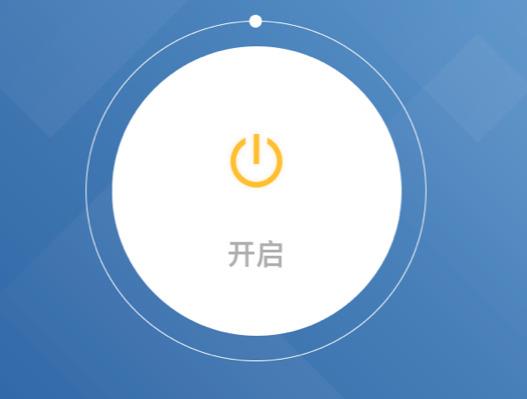 梯子可以当加速器吗-梯子可以用wifi吗