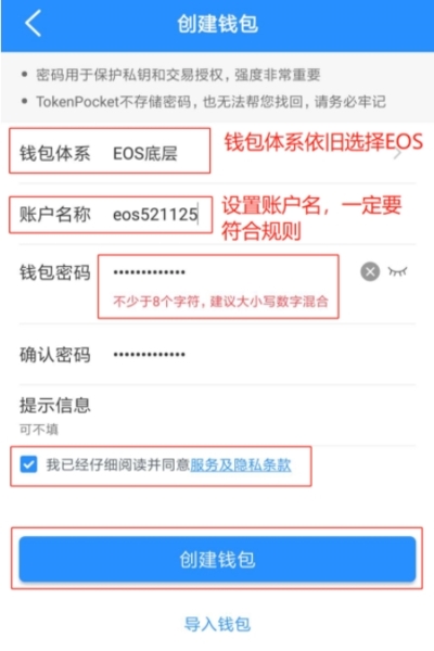 tp钱包ios无法下载-tp去中心化钱包app下载