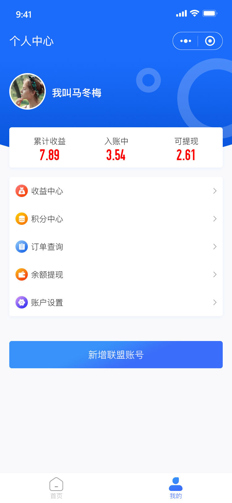 app钱包是什么意思-手机里面的钱包app是什么意思?