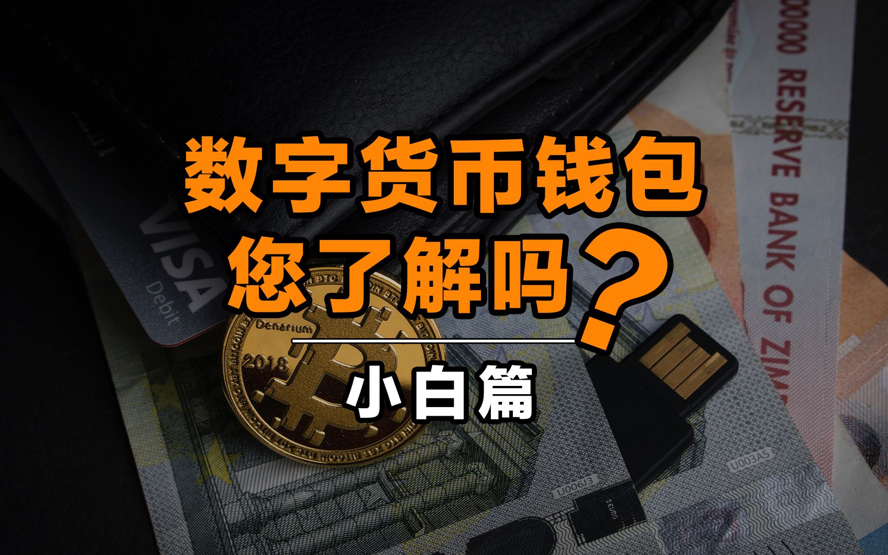 tp钱包代理人-tp钱包被盗找官方有用吗