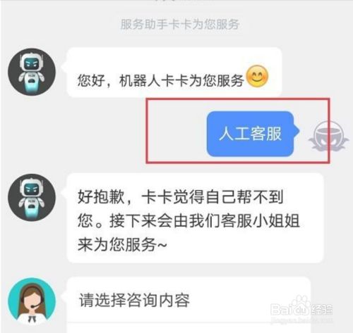 bitkeep钱包在线客服-bitkeep这个钱包怎么样