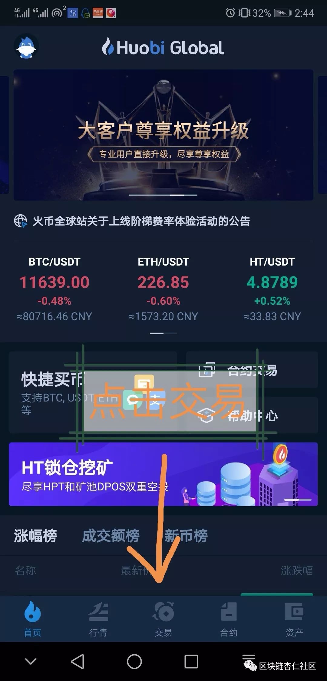 usdt币交易安全吗-usdt在交易所安全吗