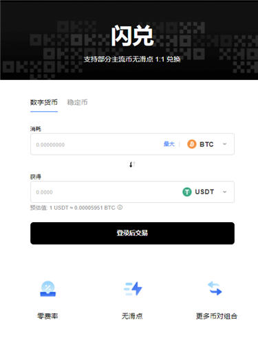 欧意交易所app官方下载苹果手机版-欧意交易所app官方下载苹果手机版安装