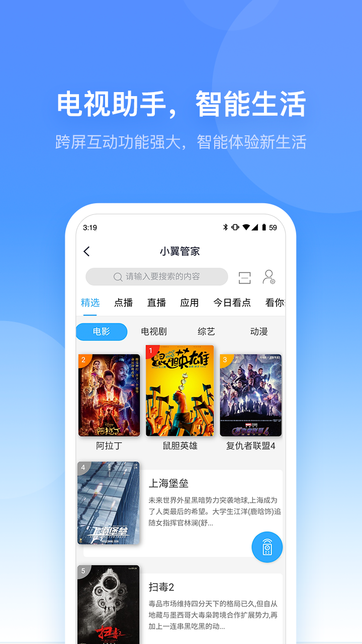 直接下载app安装-直接下载app安装微信