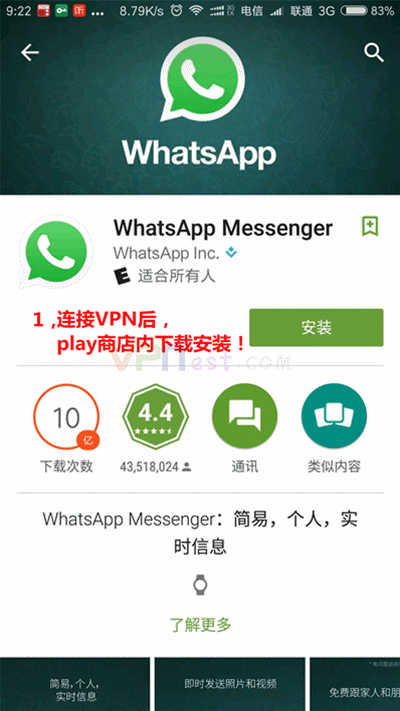 whatsapp大陆怎么注册-在国内如何注册whatsapp