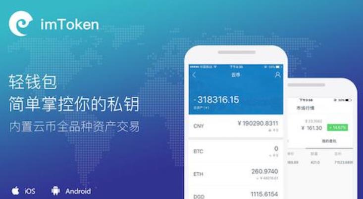 imtoken钱包下载-goodplay官网下载