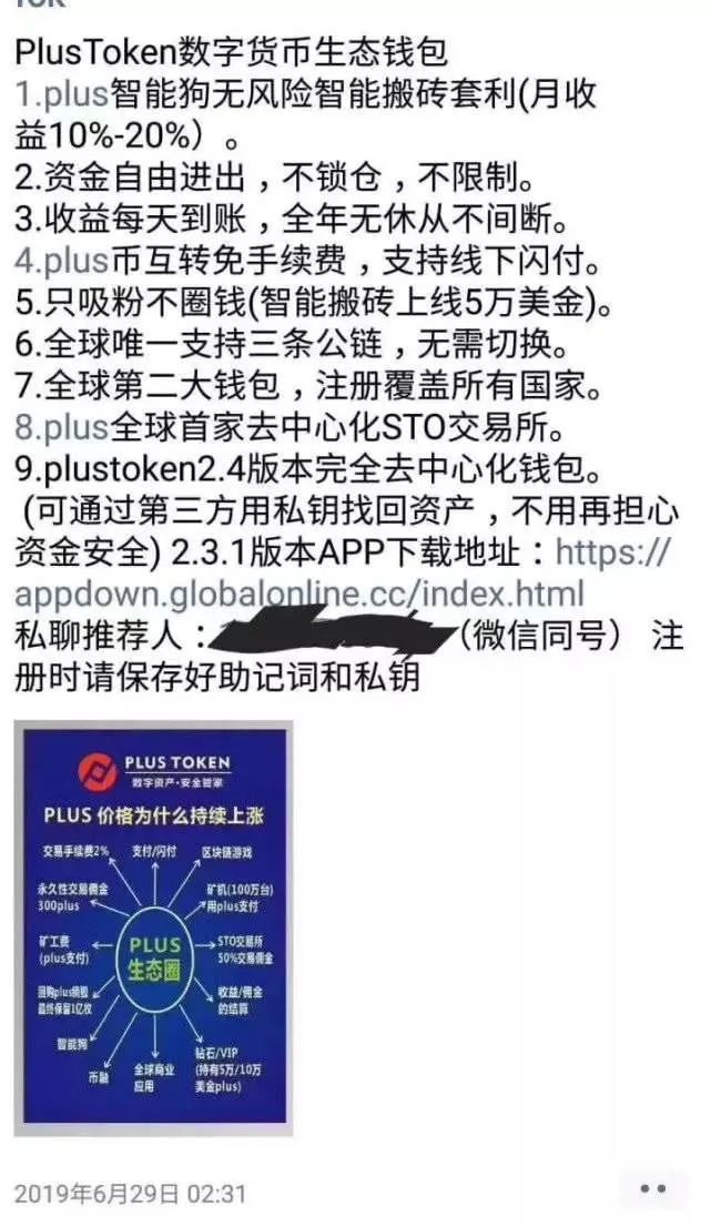 钱包跑路一般都是几个月的时间-钱包跑路一般都是几个月的时间到账