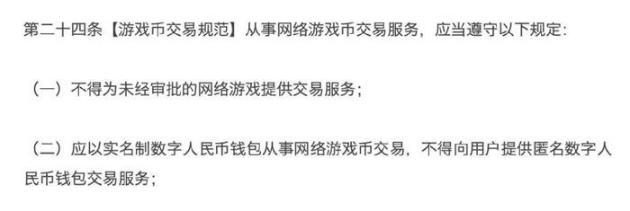 虚拟币交易所关闭钱还能拿出来吗-虚拟币交易所关闭钱还能拿出来吗知乎