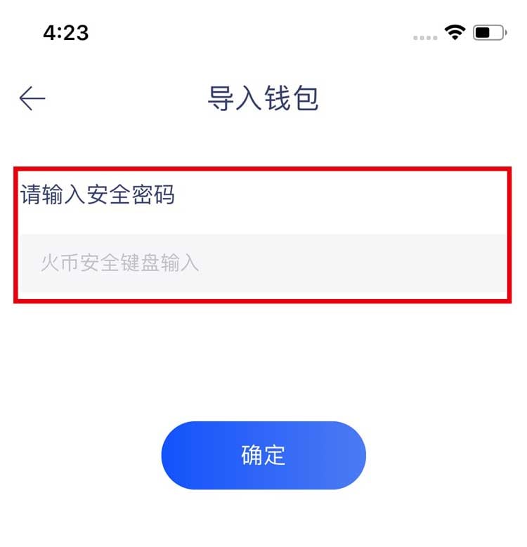 im钱包没有助记词怎么登陆-imtoken没有助记词怎么恢复身份