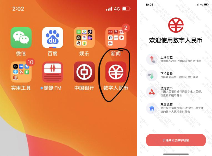 imtokenios怎么下载-imtoken官网下载20怎么下载