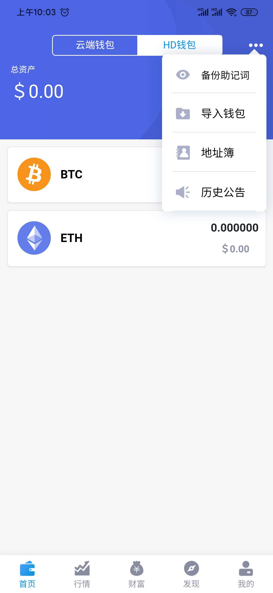 imtokenios怎么下载-imtoken官网下载20怎么下载