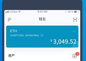 imtoken钱包安卓官网-imtoken钱包安卓官网下