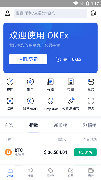 usdt交易平台软件下载华为-usdt交易平台软件官网app