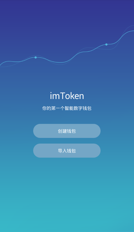 关于tokenpocket官网app下载安卓的信息