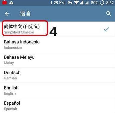 telegram怎样设置语言-telegram怎么改语言知乎