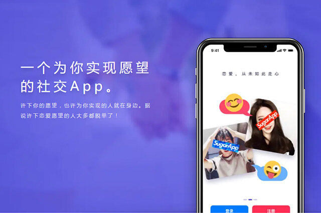 跨国软件交友app免费-跨国软件交友app免费聊天