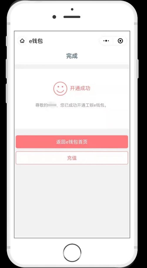 tp钱包被盗几次-tp钱包的币被盗了能追回吗