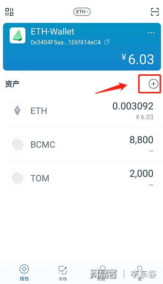 imtoken1.0钱包下载-imtoken钱包下载安卓243