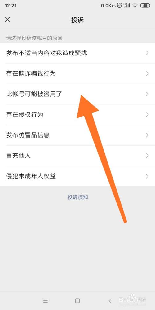 用户登录token被窃取怎么办-用户登录token被窃取怎么办啊