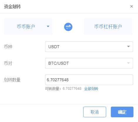 usdt怎么提币-usdt怎么提币到BTC钱包