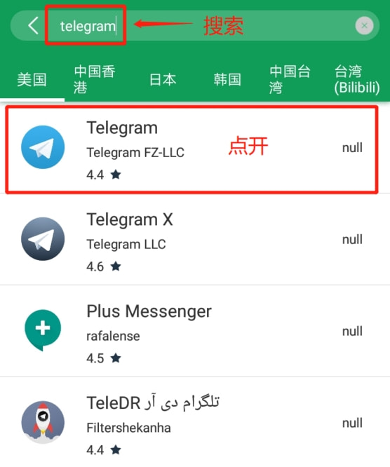 telegreat安卓版闪退-telegreat中文安卓版本下载