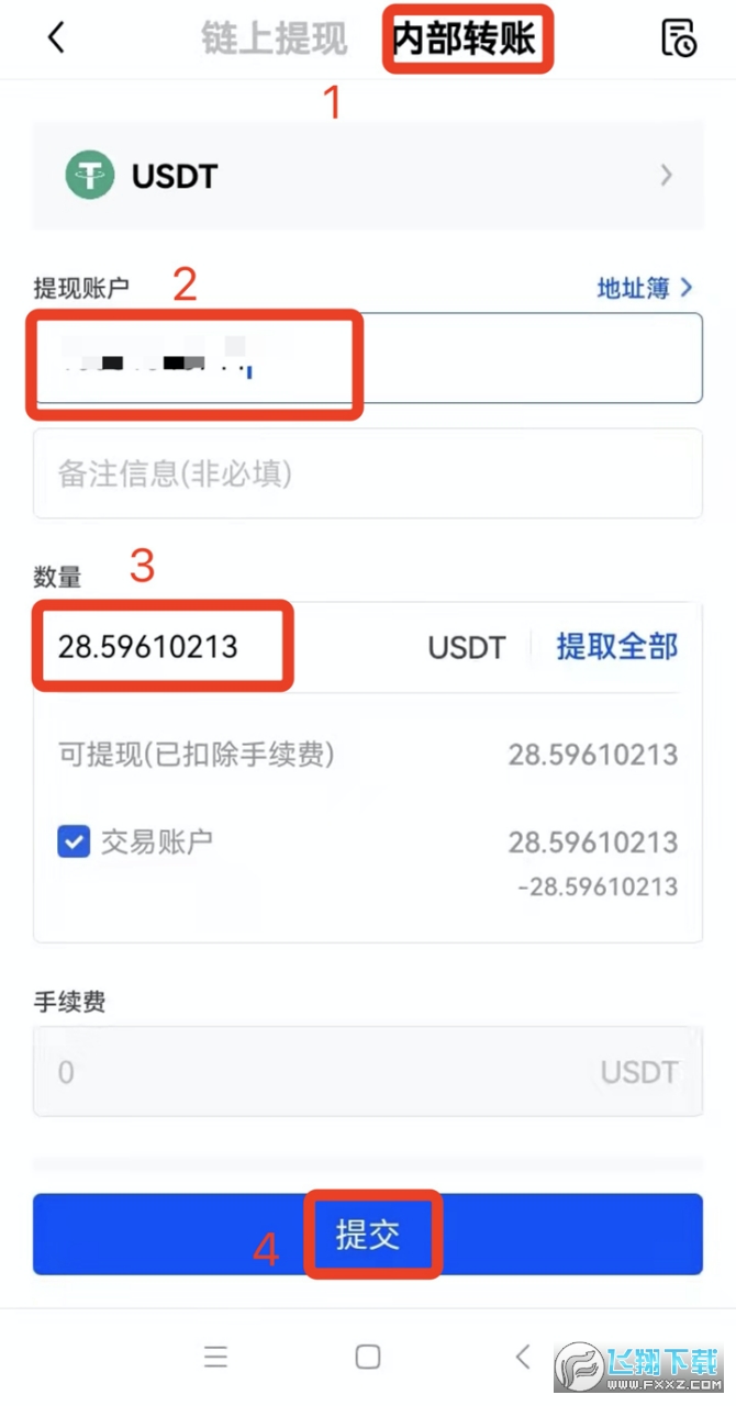 USDT收款码在哪里-usdt收款地址在哪里