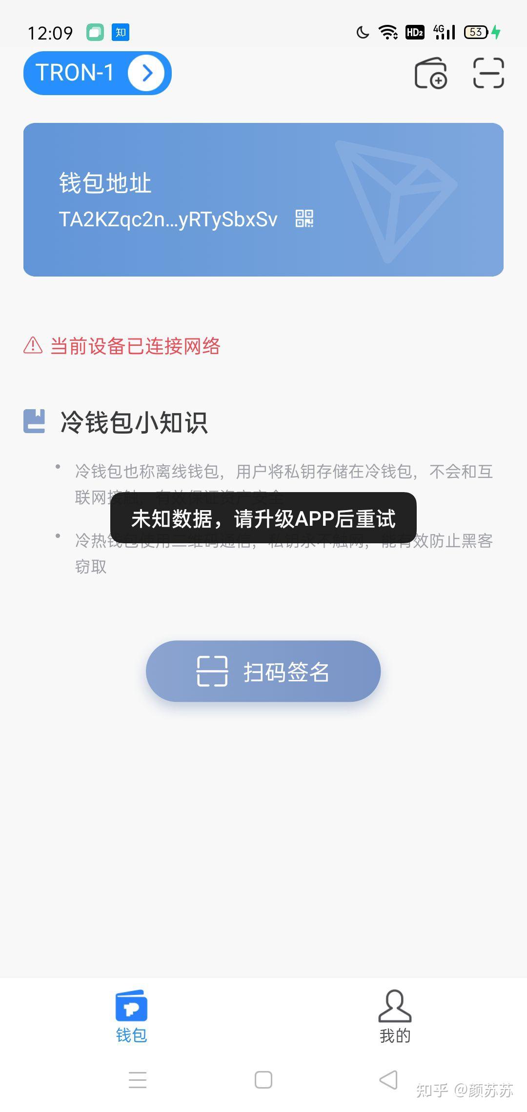 包含冷钱包怎么注册怎么玩的词条