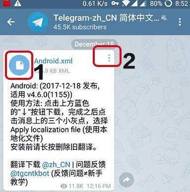 telegreat下载苹果如何下载-telegreat中文苹果手机版下载