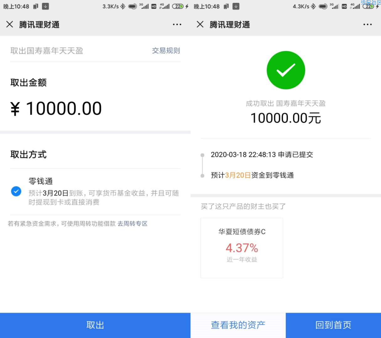 数字钱包app怎么提现到银行卡-数字钱包app怎么提现到银行卡上