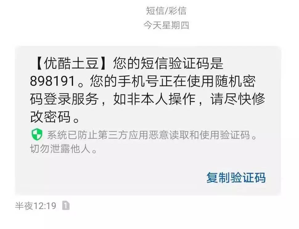 纸飞机收不到验证短信怎么回事-纸飞机收不到验证短信怎么回事呢