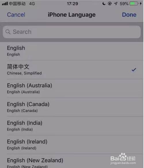关于苹果手机telegreat怎么设置中文的信息