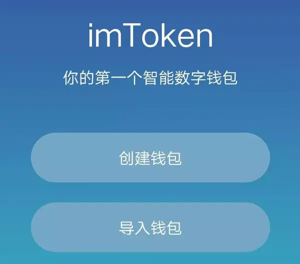 imtoken中文版-imtoken10下载