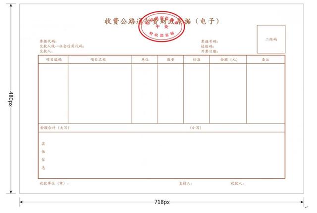 电子支票有哪些-电子支票有哪些要求