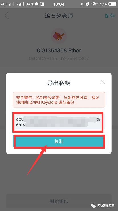 imtoken助记词泄露了怎么办-imtoken钱包助记词泄露了怎么办