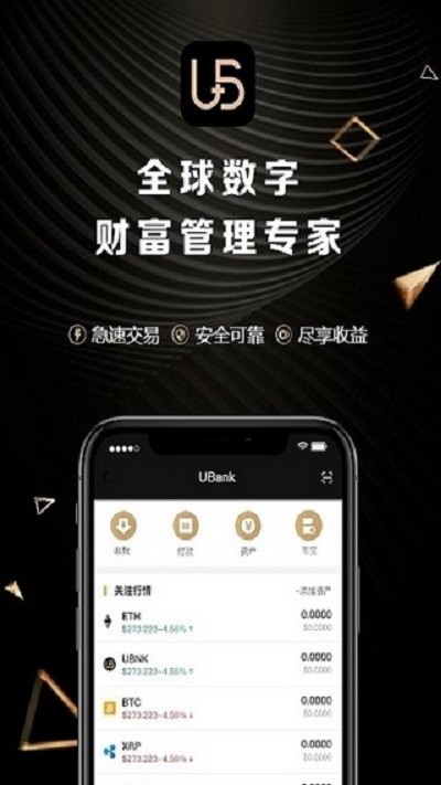 交易所app官网下载-币客盈交易所app官网下载