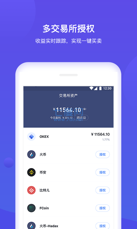 tp钱包官网下载app-tp钱包官网下载app最新版本苹果