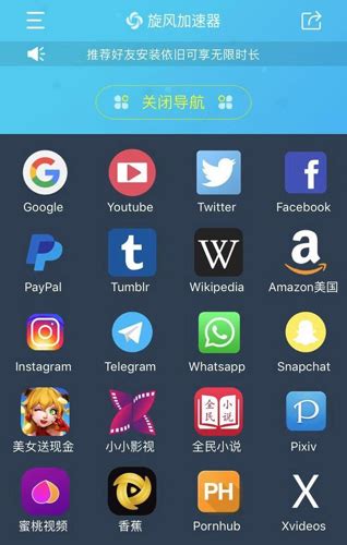 外网加速器app免费下载-外网加速器永久免费版全网指数趋势