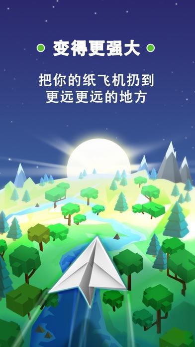 纸飞机免费加速器永久免费版的简单介绍