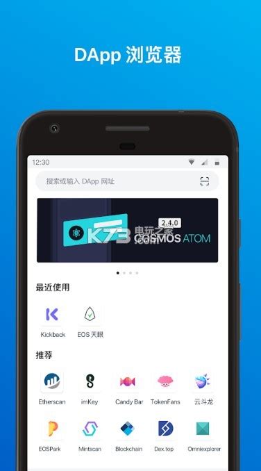 imtoken国际版下载-imtoken 20 国际版