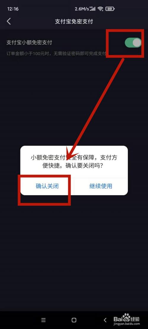 关于bk钱包怎么取消授权的信息