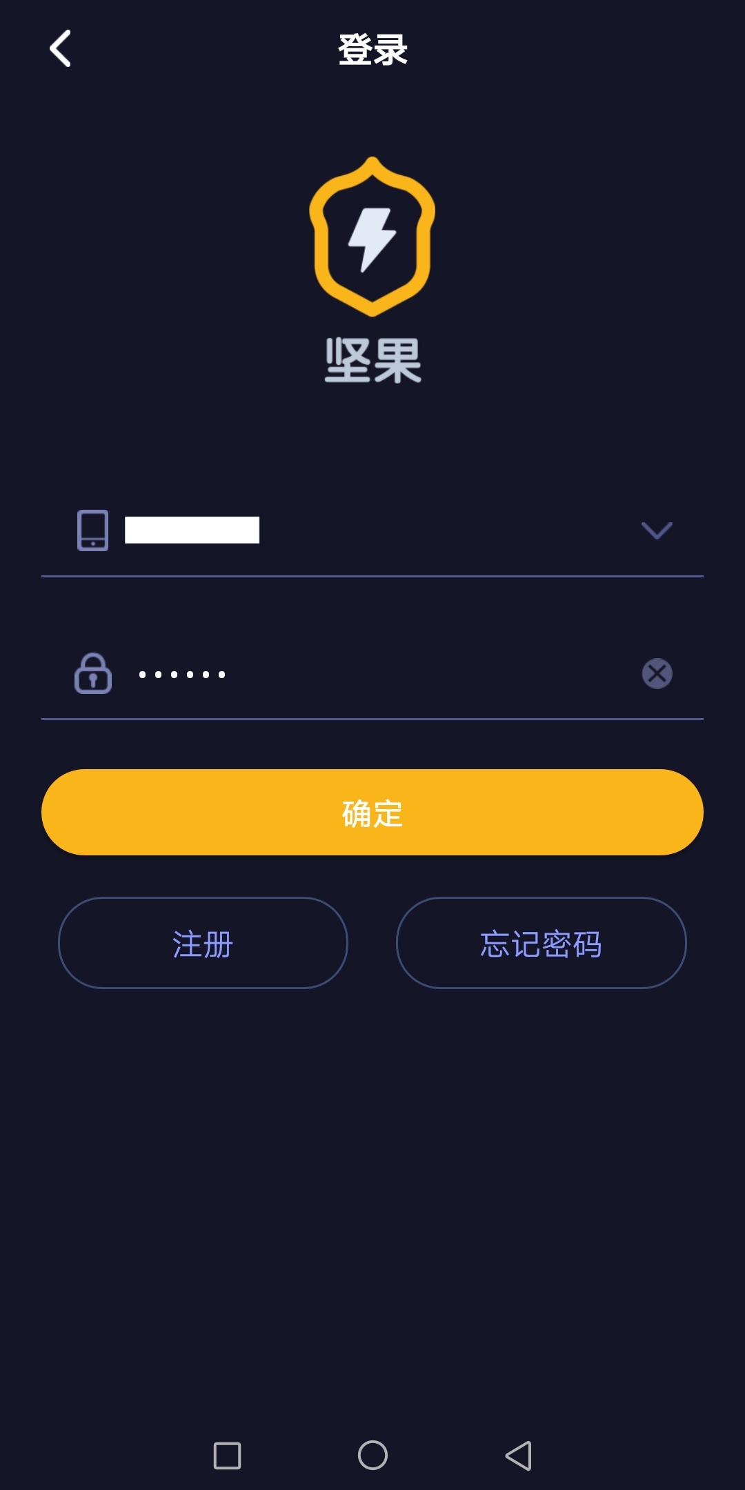 加速器免费ios下载-加速器免费ios下载安装