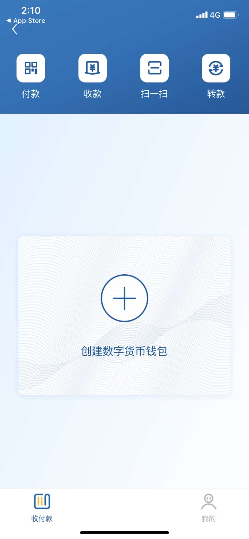 数字钱包app最新版下载-数字钱包app最新版下载苹果