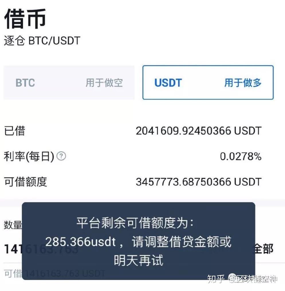 usdt怎么交易提现-usdt怎么提现成人民币