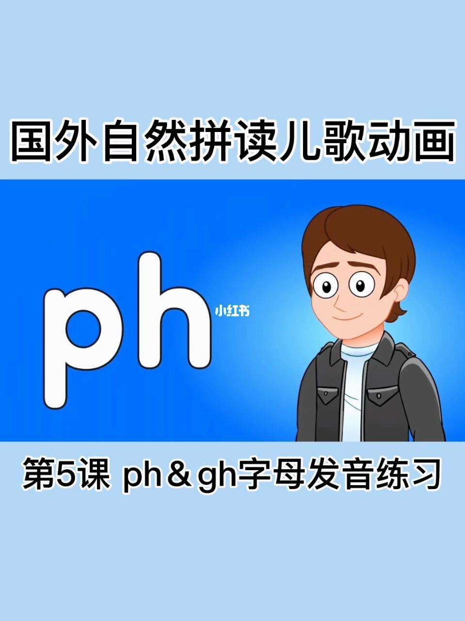 ethan怎么读-ethan怎么读音发音