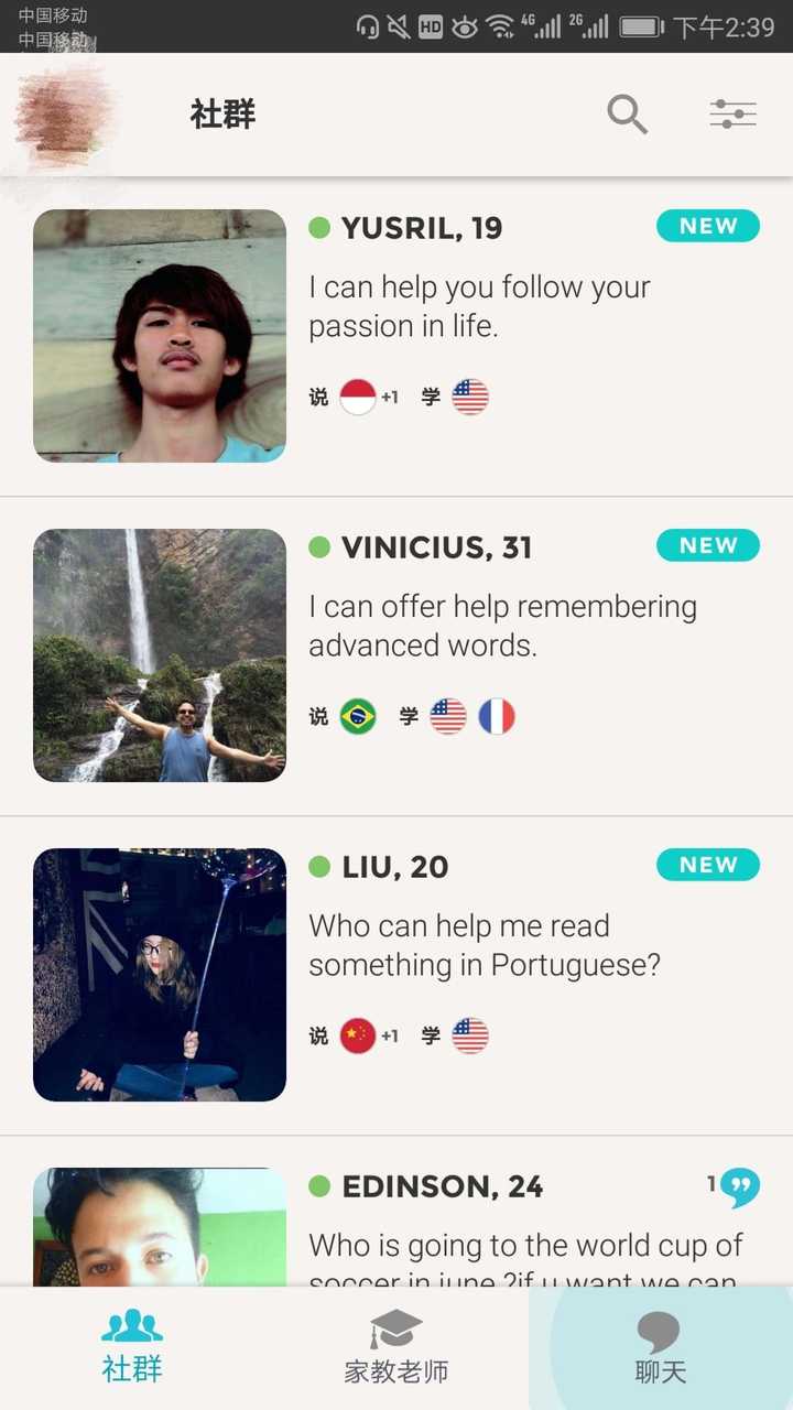 外国人交友软件app前十名的简单介绍