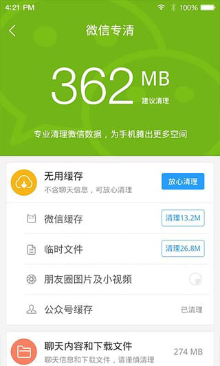 whatsapp下载安装官方2023-whatsapp_whatsapp全版本下载安装