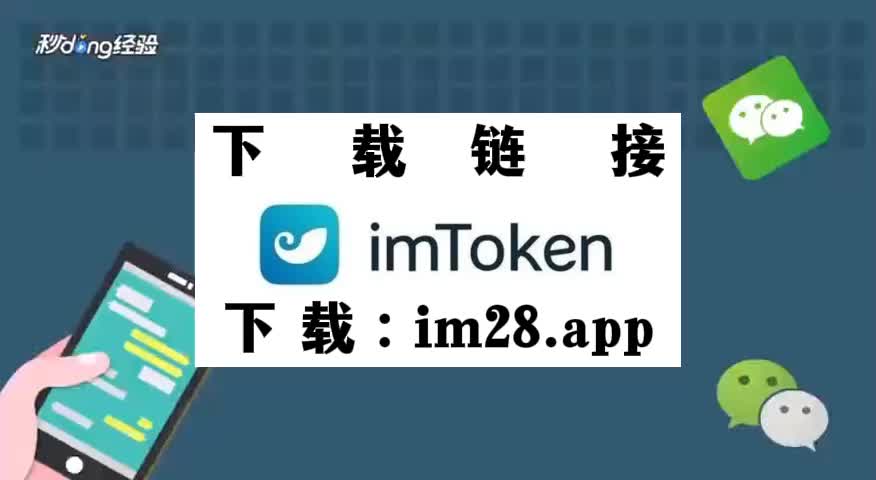 包含tokenim点击链下载的词条