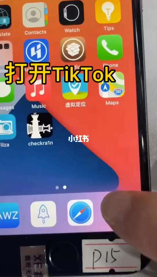 tictok软件-tictalk app