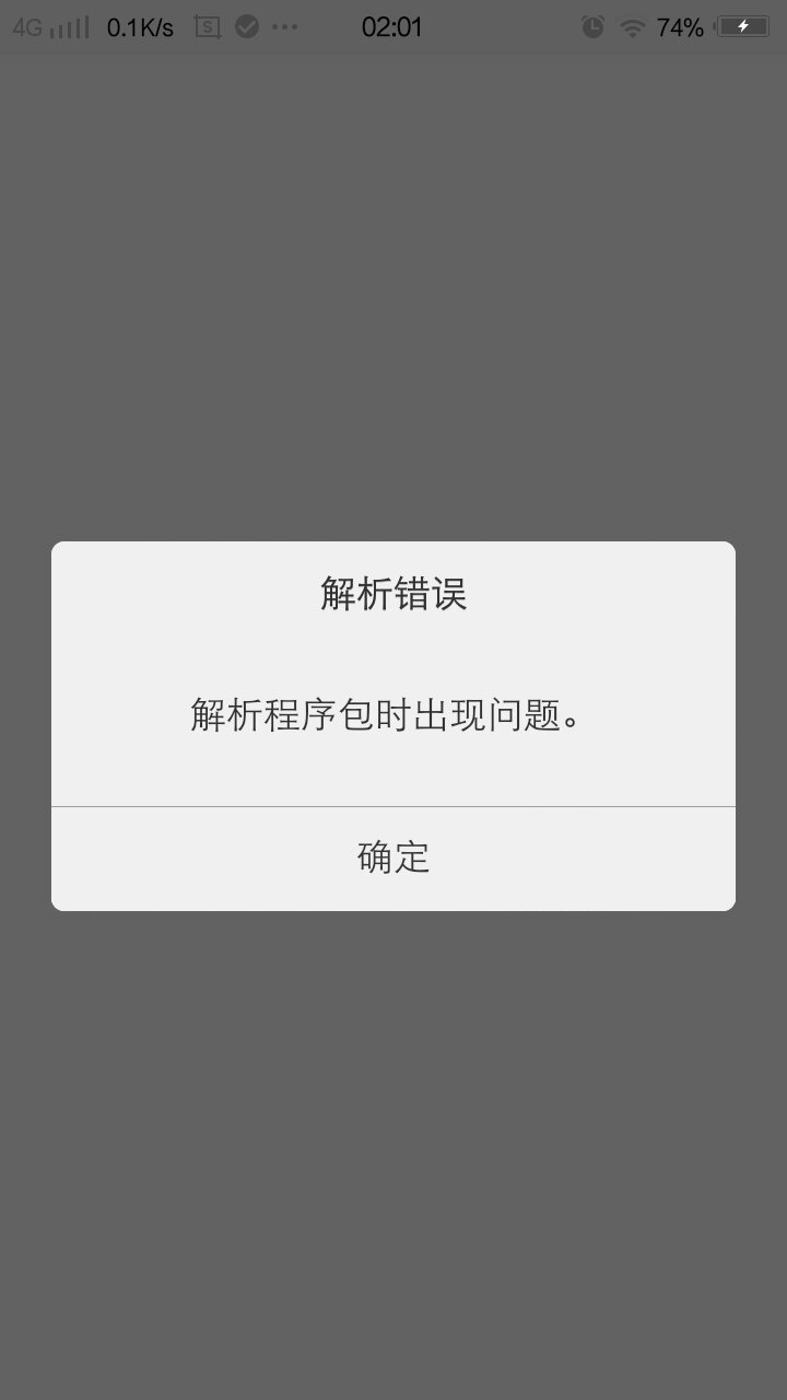 skypeiphone下载不了-skype iphone下载不了