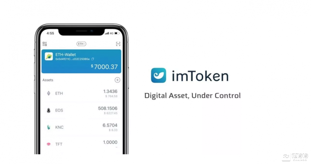 imToken免费版-imtoken10下载